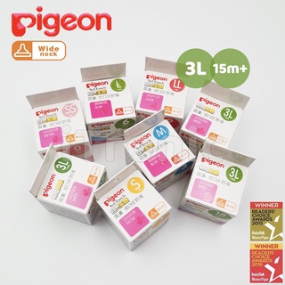 Papalove | Pigeon (Pigeon) nipples like mothers milk Soft touch Plus size SS SML LL LLL pack 1 piece Pigeon Wide Neck Teat Nipple Pigeon nipples for babies from birth to 36 months. wide