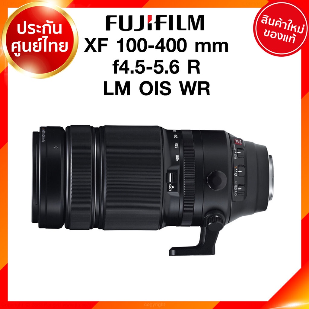Fuji XF 100-400 f4.5-5.6 R LM OIS WR Lens Fujifilm Fujinon เลนส์ ฟูจิ ประกันศูนย์ เช็คก่อนสั่ง JIA เ