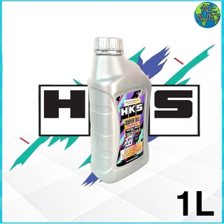 น้ำมันเครื่องเบนซิน HKS SUPER OIL Premium 10W-40 ขนาด 1 ลิตร สังเคราะห์แท้100%