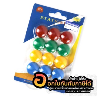 แม่เหล็ก ชุดแม่เหล็กแบบกลม ขนาด 18 mm. VCC-569 แม่เหล็กกลม/พลาสติก