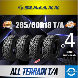 (ส่งฟรี) SUMAXX 265/60R18 ALL-TERRAIN T/A ยางใหม่ ผลิตปี2023 (4เส้น) ยาง ซูแม็ก ขอบ18 ขนาดยาง 265 60 R18