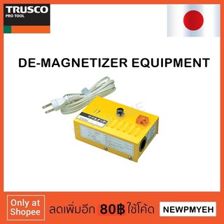 TRUSCO : TR-MT (229-6217) MAGNETOUCH DEMAGNETIZATIOM เครื่องล้างสนามแม่เหล็ก