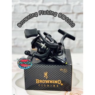 รอก Browning Fishing BM1000 black