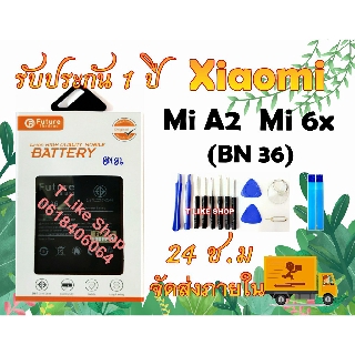 แบตเตอรี่ Xiaomi A2 Mi6 x BN36 พร้อมเครื่องมือ กาว Battery แบต BN36 แบต A2 แบต Mi6x มีคุณภาพดี