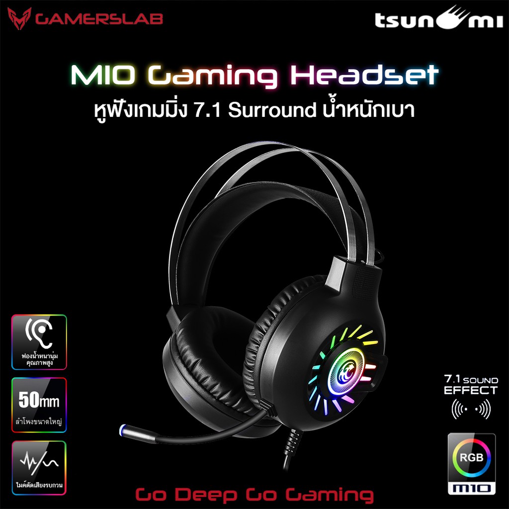 tsunami m10 7.1 surround sound rgb headset