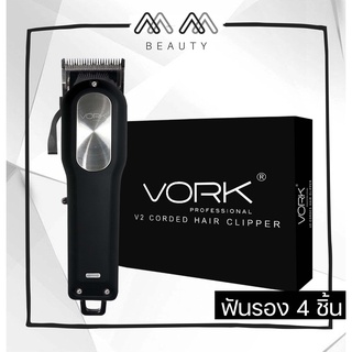 โวร์ค ปัตตาเลี่ยน ไร้สาย สีดำ โลแลน VORK PROFESSIONAL Super Black Edition รุ่น V1