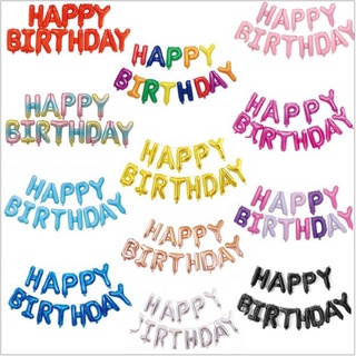 ลูกโป่งฟอยส์ ตัวอักษร วันเกิด Happy Birthday+Happy Anniversary ขนาด 16 นิ้ว [พร้อมส่ง]