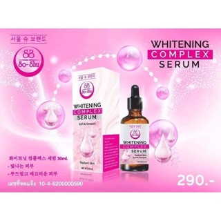 ✨เซรั่มโซลซู So-Shu Whitening Complex Serum 30 ml.