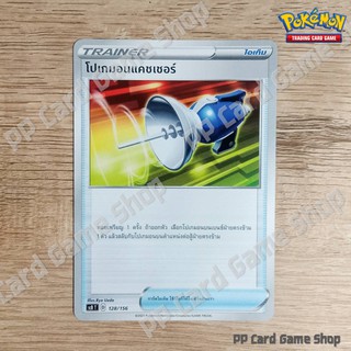 โปเกมอนแคชเชอร์ (SCB T D 128/156 SD) ไอเท็ม ชุดซอร์ดแอนด์ชีลด์ การ์ดโปเกมอน (Pokemon Trading Card Game) ภาษาไทย