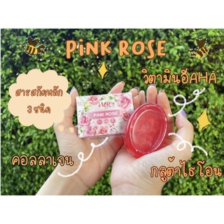 สบู่ล้างหน้าMRPINKROSE