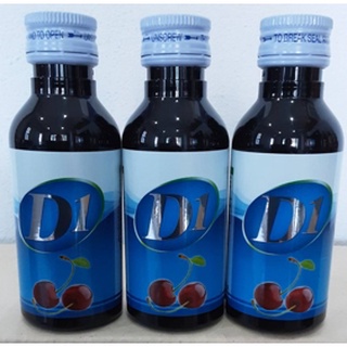 D1 น้ำหวานสูตรเข้มข้นรสเชอร์รี่ ปริมาณ 60 ml.(แพ็ค 3 ขวด)