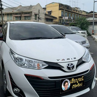 ตัวอักษรฝากระโปงหน้า TOYOTA YARIS (งานไทย)