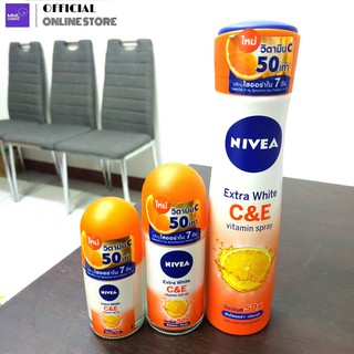 Nivea Extra White C&amp;E นีเวีย เอ็กซตร้าไวท์ ซี&amp;อี โรลออน25-50มล./สเปรย์ 150มล.