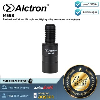 Alctron : M598 by Millionhead (ไมโครโฟนกล้องสำหรับงาน Video ระดับ Professional ตัวไมค์เป็นไมโครโฟนแบบคอนเดนเซอร์)