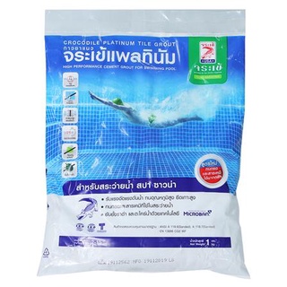 [พร้อมส่ง] HomeDoDee กาวยาแนวจระเข้แพลทินัมขาว 1 กก. กาวปูกระเบื้อง