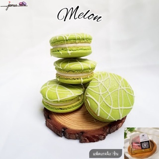 Macarons Melon🍈*ไม่มีขั้นต่ำ อัลมอนด์นำเข้า100% มาการองเมล่อนHomemade