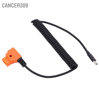 Cancer309 สายไฟ USB C แบบยืดหยุน เป็น D Tap สำหรับโทรศัพท์มือถือ แท็บเล็ต อุปกรณ์เสริมกล้องดิจิทัล