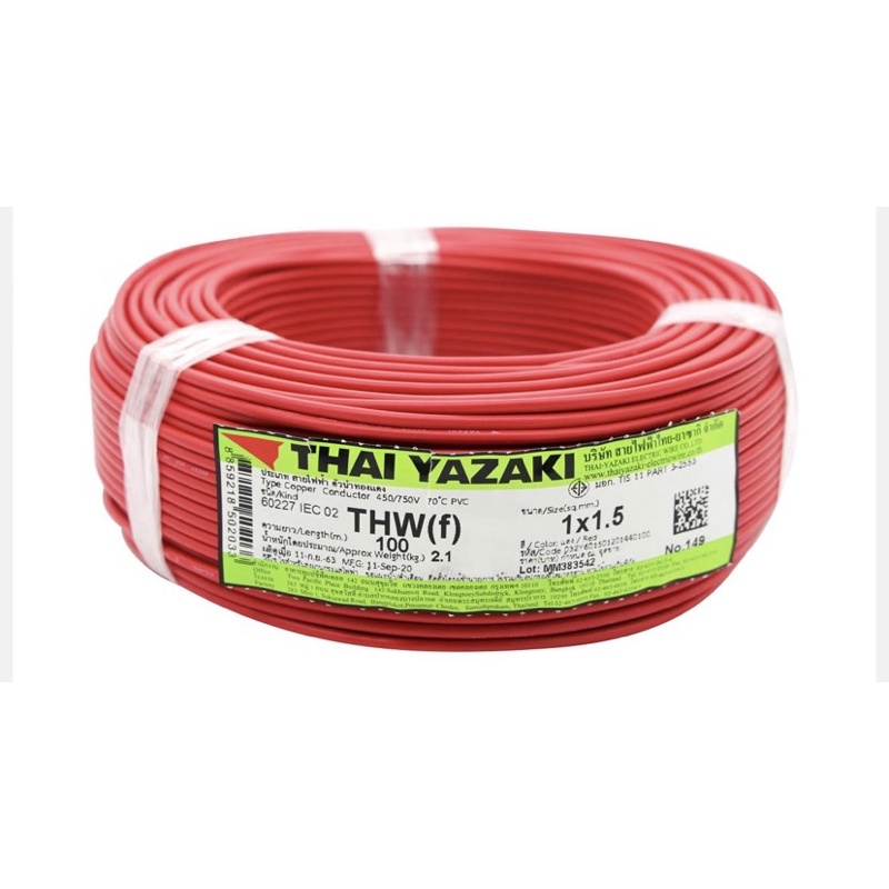 สายไฟ YAZAKI 60227 IEC2THW(f)1x1.5 Sq.mm. 100 ม. แดง