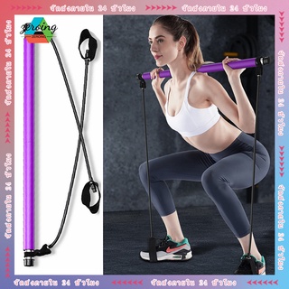 Pilates Bar Kit Crossfit Resistance Band Trainer โยคะดึง Rod ดึงเชือก แบบพกพา Home Gym Workout อุปกรณ์ออกกำลังกายฟิตเนส