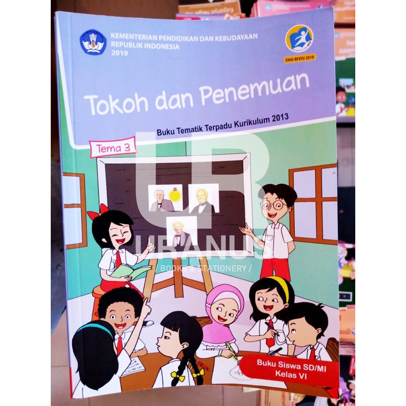 Theme 3rd Grade 6th Elementary และสิ่งประดิษฐ์การแก้ไข