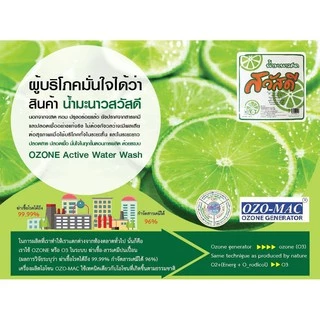 น้ำมะนาวคั้นสดแท้100%Pure Lime Juice 100% แท้จากสวนบีบจากลูกไม่ผสมน้ำไม่ใส่กันเสีย ยำตำทอดน้ำจิ้มซีฟู้ดเครื่องดื่มได้หมด
