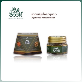 MESOOK Agarwood Herbal Inhaler ยาดมสมุนไพรกฤษณา บำรุงธาตุต่างๆ สมุนไพรมากกว่า10ชนิด