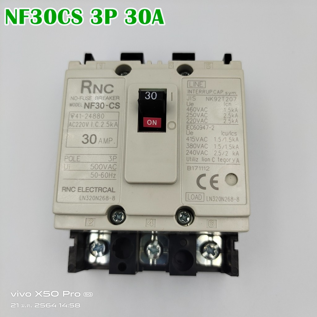 เบรกเกอร์ MCCB รุ่น NF30CS 3P 15A, 30A สินค้าพร้อมส่ง