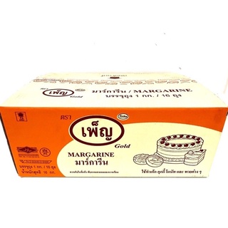 มาร์การีน ตราเพ็ญ MARGARINE Gold ปริมาตรสุทธิ 1 กิโลกรัม บรรจุ 16 ถุง