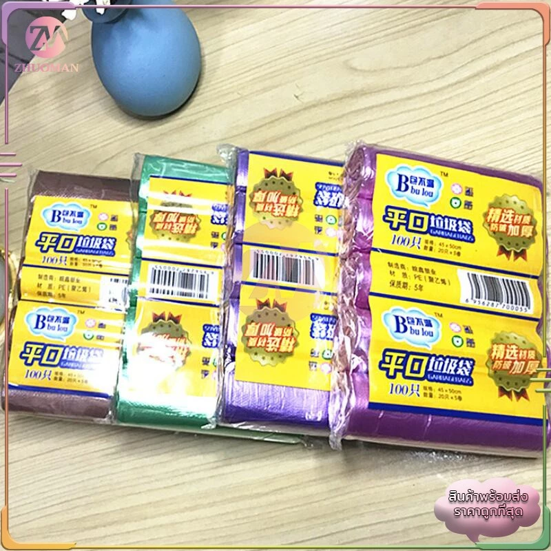ถุงขยะพกพา 1แพ็ค มี 5 ม้วน (100ใบ) ไม่มีกลิ่นฉุน เนื้อเหนียว ไม่สกปรก ใช้งานง่าย ฉีกตามเส้นประ thumbnail 8