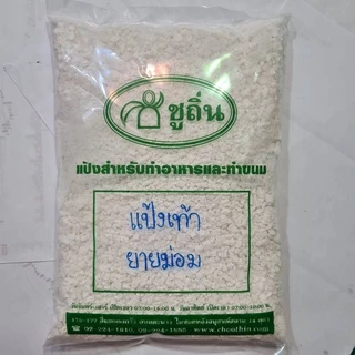 แป้งเท้ายายม่อม "ชูถิ่น" (แป้งท้าวยายม่อม)จากหัวเท้ายายม่อมแท้ บรรจุถุงละ 1 กิโลกรัม