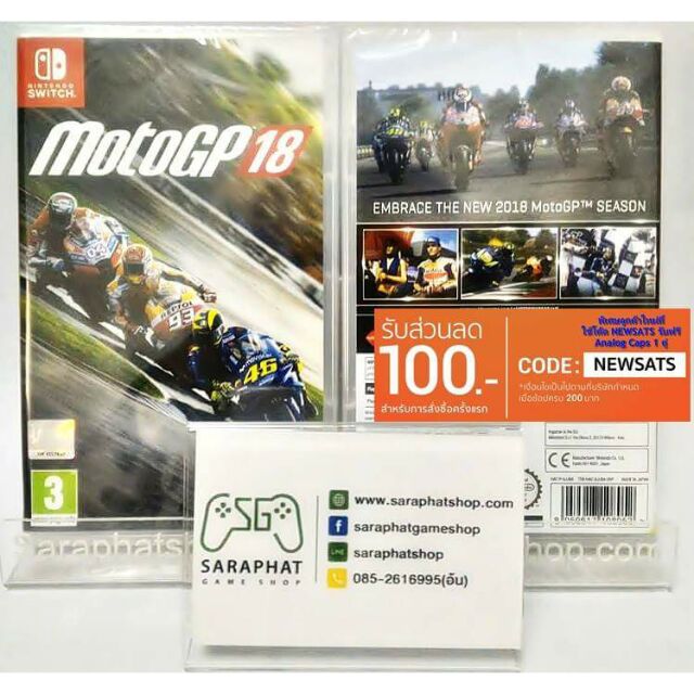 NINTENDO SWITCH MOTOGP 18 Eng  ของใหม่มือ1 ในซีล