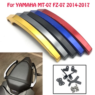 ชุดรางที่นั่งด้านหลัง อุปกรณ์เสริม สําหรับรถจักรยานยนต์ YAMAHA MT-07 FZ-07 MT07 FZ07 2014 2015 2016 2017