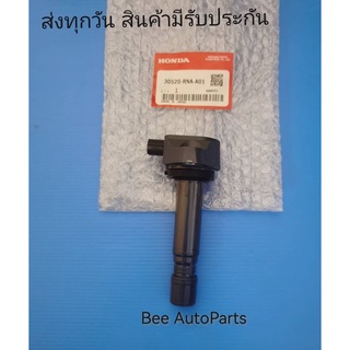 คอยล์จุดระเบิด Honda Civic FD 1.8 ปี 06-12, Crv G3 ปี 07 2.0,Accord G8 ปี 08 2.0 แบบชอง ราคา1ตัว #30520-RNA-A01