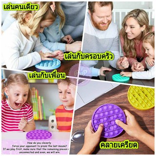 ₪⊕✐Kids toys Pop it Pop Bubble ของเล่นเด็กยอดนิยม สีรุ้งสดใส ที่กดสุดฮิต ของเล่นกดบับเบิ้ล เล่นได้ทุกวัย ยางกด คลายเ