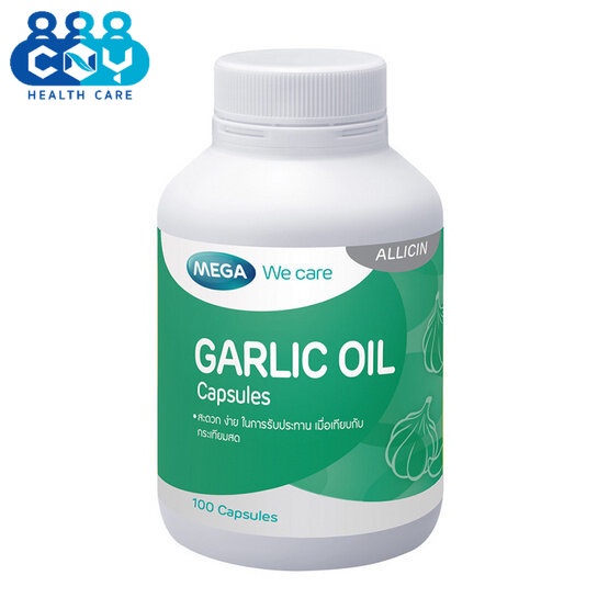 Mega We Care Garlic Oil Capsules Shopee Thailand