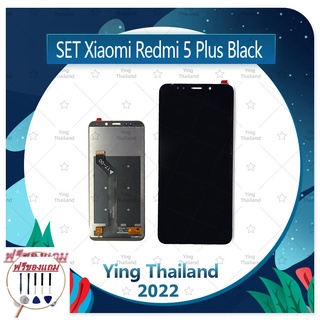 Set Xiaomi Redmi 5Plus/redmi 5+ (แถมฟรีชุดซ่อม) อะไหล่จอชุด หน้าจอพร้อมทัสกรีน LCD Display Touch Screen อะไหล่มือถือ