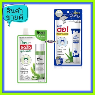 ( 1 ซอง) the original ดิ ออริจินัล น้ำตบลดสิว ลอกสิว พลังช้าง