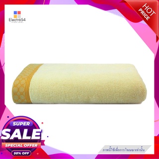 ผ้าขนหนู ROSE HARMONY 27x54 นิ้ว สีเหลืองTOWEL ROSE HARMONY 27"X54" YELLOW