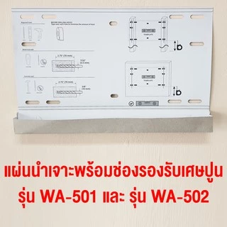 BDEE ขาแขวนทีวี ขนาด 42-90 นิ้ว รุ่น WA-502 เหล็กหนา มี 2 แขน แข็งแรงมาก ติดผนัง,ปรับยืดได้ 91 ซ.ม.