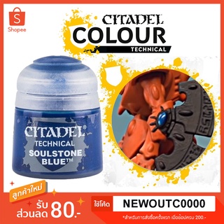 [Technical] Soulstone Blue - Citadel Colour สี Gem สีอะคริลิคสูตรน้ำ ไร้กลิ่น ไร้สารพิษ