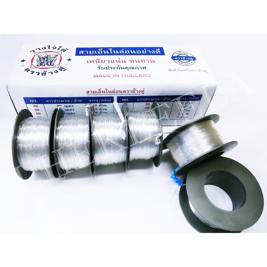 สายเอ็นไนล่อน ตรา EAGLE ONE