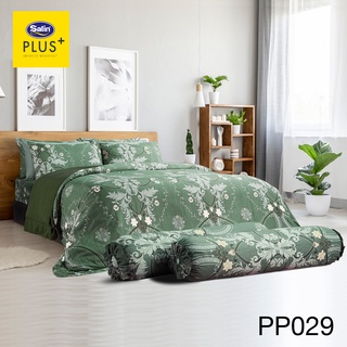 [New Collection 2022] Satin Plus ชุดผ้าปูที่นอน 6 ฟุต 5 ฟุต 5 ชิ้น + ผ้านวมขนาด100"x90" สัมผัสเรียบลื่น ไม่มีรอยต่อ ผ้านุ่ม นอนสบาย PP029