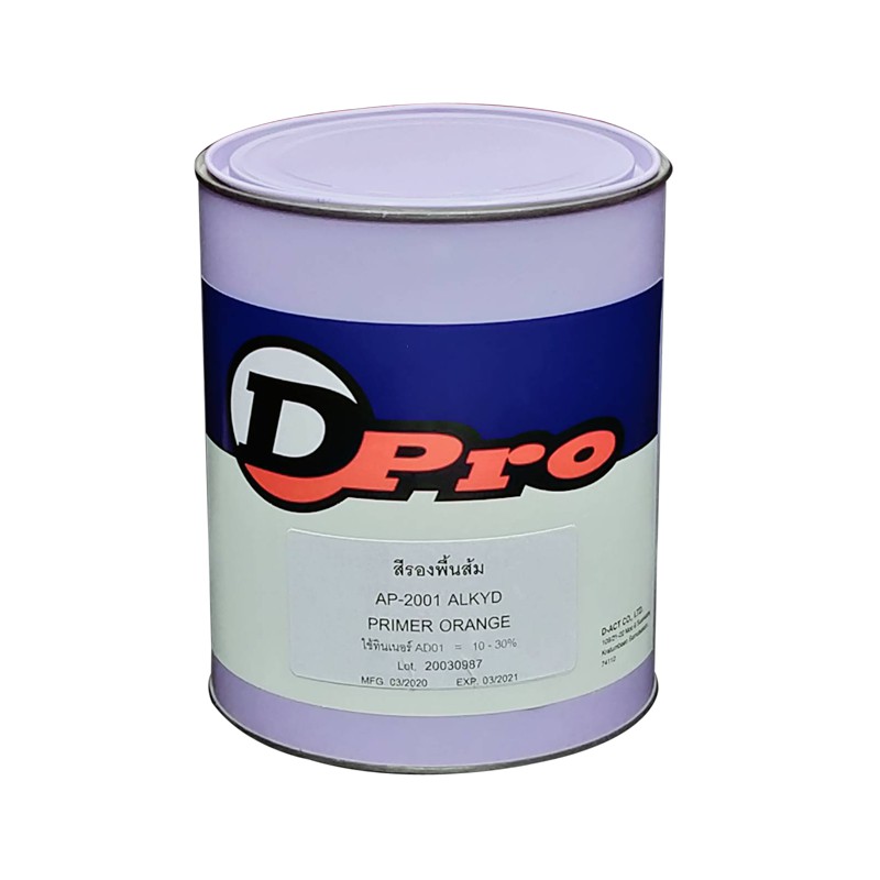 DPro (AP-xxxx) สีรองพื้น สีทากันสนิม สีรองพื้นเหล็ก 3.0 ลิตร