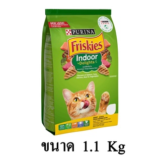 Friskies Indoor Delights ฟริสกี้ส์ อาหารแมว แมวเลี้ยงในบ้าน (สีเขียว) ขนาด 1.1 KG.