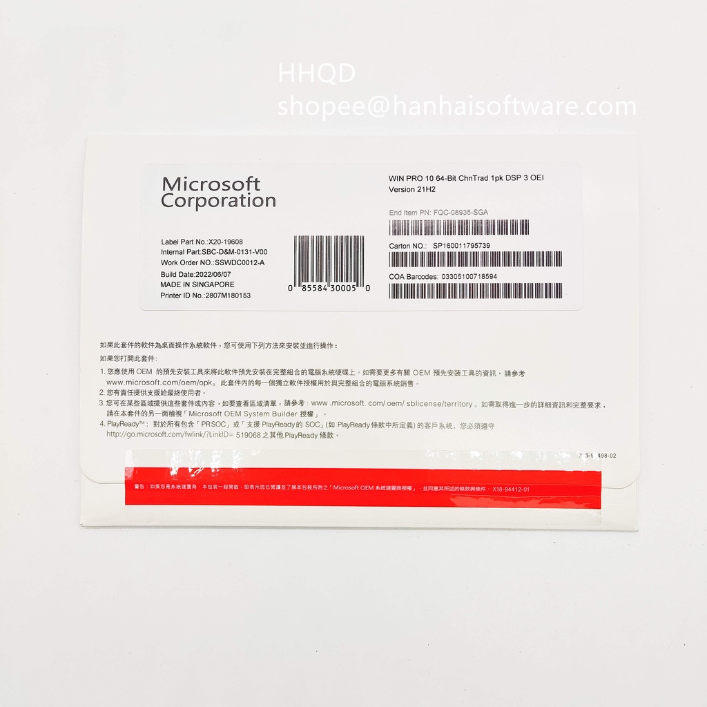 DSP ดีวีดีภาษาอังกฤษสําหรับ Win 10 pro 24 ชั่วโมง หน้าต่างจัดส่งทันที 10