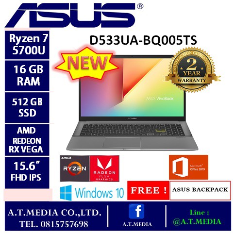 ASUS D533UA-BQ005TS Indie Black