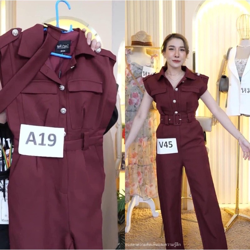 jidapa/love’shopจั้มยาวแดงM