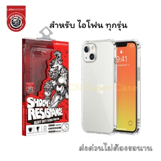 เคสใส ซิลิโคนขอบ TPU เคส ใช้สำหรับ iPhone 14/14 Pro Max/14 Pro/14 Plus/13/13 Pro/13 Pro Max ทุกรุ่น LEEU DESIGN ขอบยกสูง