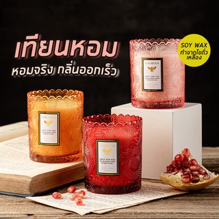 เทียนหอม แก้วหรู ✿ Soy Wax Candle ✿ ไขถั่วเหลือง เทียนหอม ก้านหอม กลิ่นดอกไม้ scented candle เทียนหอมอโรม่า