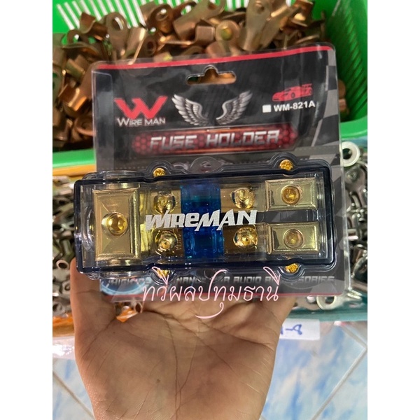 ฟิวส์ก้ามปู 1-2  (WM-821A) ลูกฟิวส์ 100 แอมป์